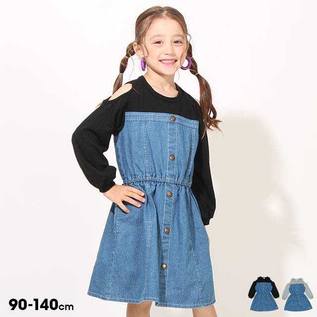 最大47%OFFクーポン ベビー 子供用 デニムワンピース