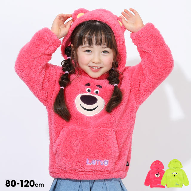 楽天市場 S50 通販限定 ディズニー なりきり ジップパーカー 1292k ベビードール Babydoll 子供服 ベビー キッズ 男の子 女の子 もこもこ ハロウィン 衣装 仮装 コスチューム コスプレ Disney Collection Babydoll 楽天市場 S50 通販限定 ディズニー なりきり ジップパーカー 1292k ベビードール Babydoll 子供服 ベビー キッズ 男の子 女の子 もこもこ ハロウィン 衣装 仮装 コスチューム コスプレ Disney Collection Babydoll