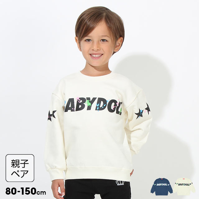 楽天市場】【40％OFF アウトレットSALE】 親子お揃い ヒョウ柄 王冠