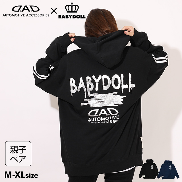 楽天市場】NEW 親子お揃い D.A.D. スプレーロゴ パーカー 8113K ベビードール BABYDOLL 子供服 ベビー キッズ 男の子 女の子  DAD ギャルソン コラボ : BABYDOLL