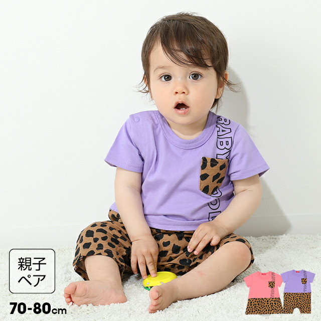 6/22 20時〜 【30％OFF サマーSALE】 SURF 総柄 ノースリ ロンパース 8261B ベビードール BABYDOLL  子供服 ベビー キッズ 男の子 女の子 BABYDOLL