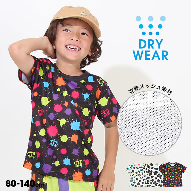 ご希望額にてお譲りいたします♡【新品】ベビーディオール♡Tシャツ&スカートセット BABY横浜店10周年記念特別企画のお知らせ | BABY, THE STARS SHINE BRIGHT