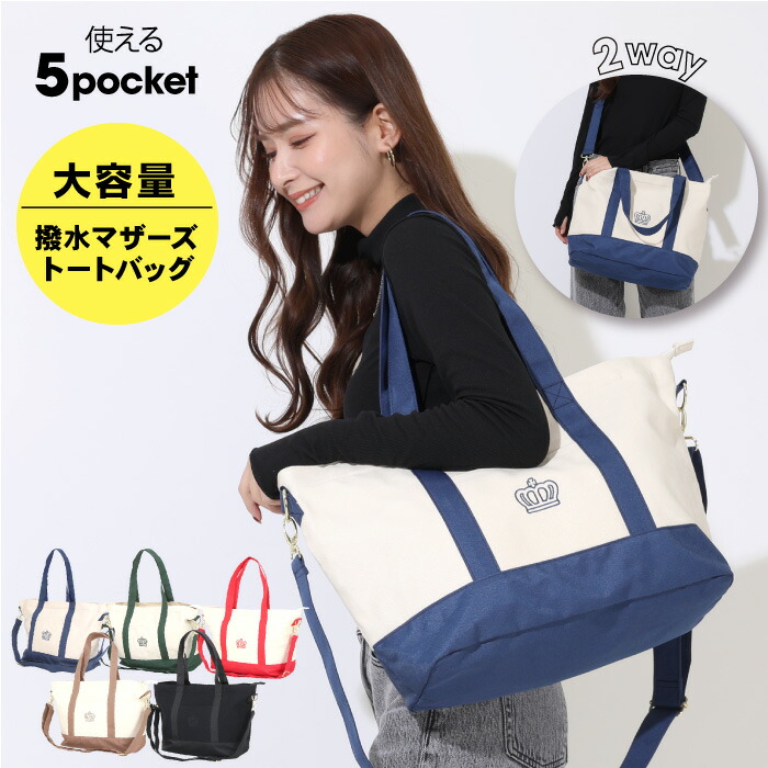 楽天市場】【50%OFF アウトレットSALE】 A4サイズ対応 2WAY 楽天市場】【50%OFF アウトレットSALE】 A4サイズ対応 2WAY