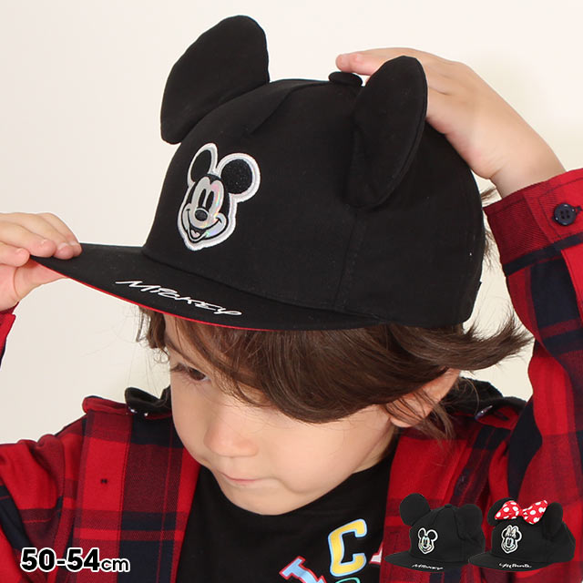 ディズニー キャラクター帽子セット サイズ58cm ディズニー キャラクター帽子セット サイズ58cm