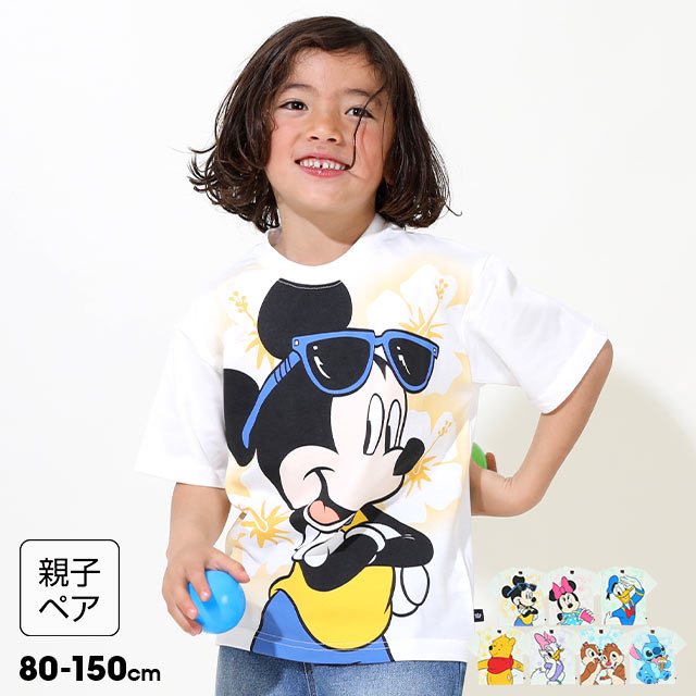 4/22NEW 親子お揃い ディズニー スプレーペイント Tシャツ 9465K ベビードール BABYDOLL 子供服 ベビー キッズ 男の子 女の子 DISNEY★Collection画像