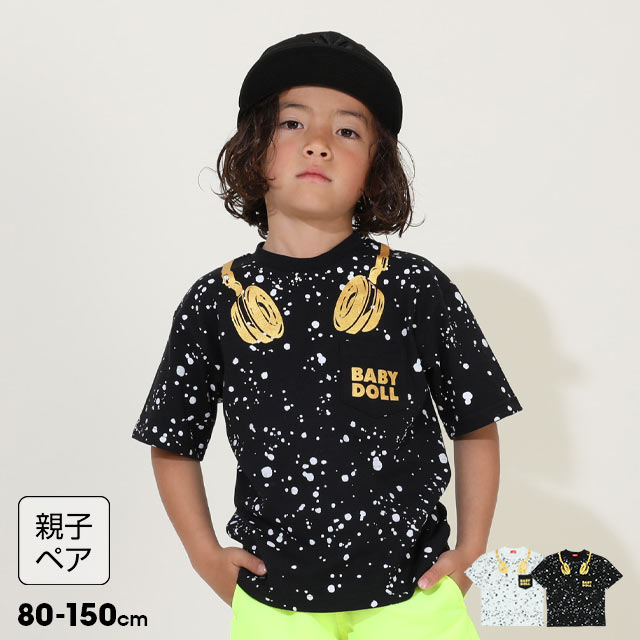 【50％OFF SALE】 親子お揃い スプラッシュ Tシャツ 9514K ベビードール BABYDOLL 子供服 ベビー キッズ 男の子 女の子 セール画像