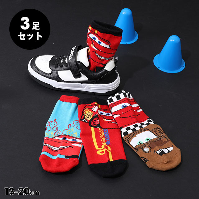 NEW ディズニー カーズ クルーソックスセット 9668 3足セット 13-16cm滑り止め付き ベビードール BABYDOLL 子供服 雑貨 男の子 女の子 DISNEY 靴下 ディズニーグッズ画像
