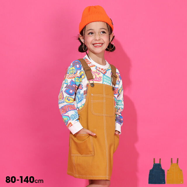 楽天市場】＼最大1000円OFFクーポン配布中／【30％OFF SALE
