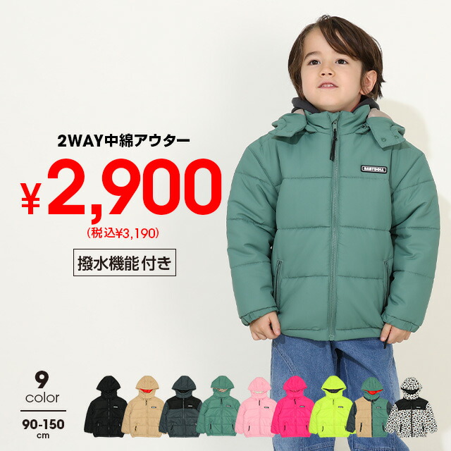 楽天市場】6/11 13:59まで 【1700円均一 SALE】 通販限定カラー