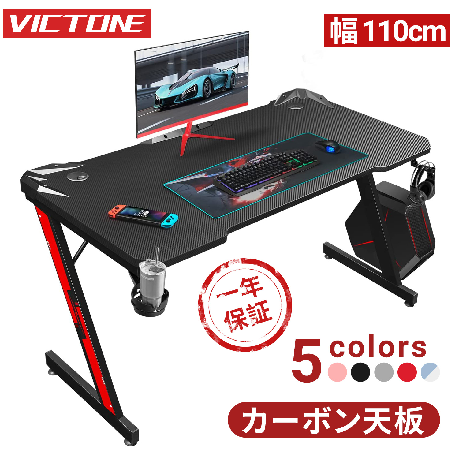 Victone ゲーミングデスク L字デスク Amazon | Victone ゲーミングデスク L字型 パソコンデスク
