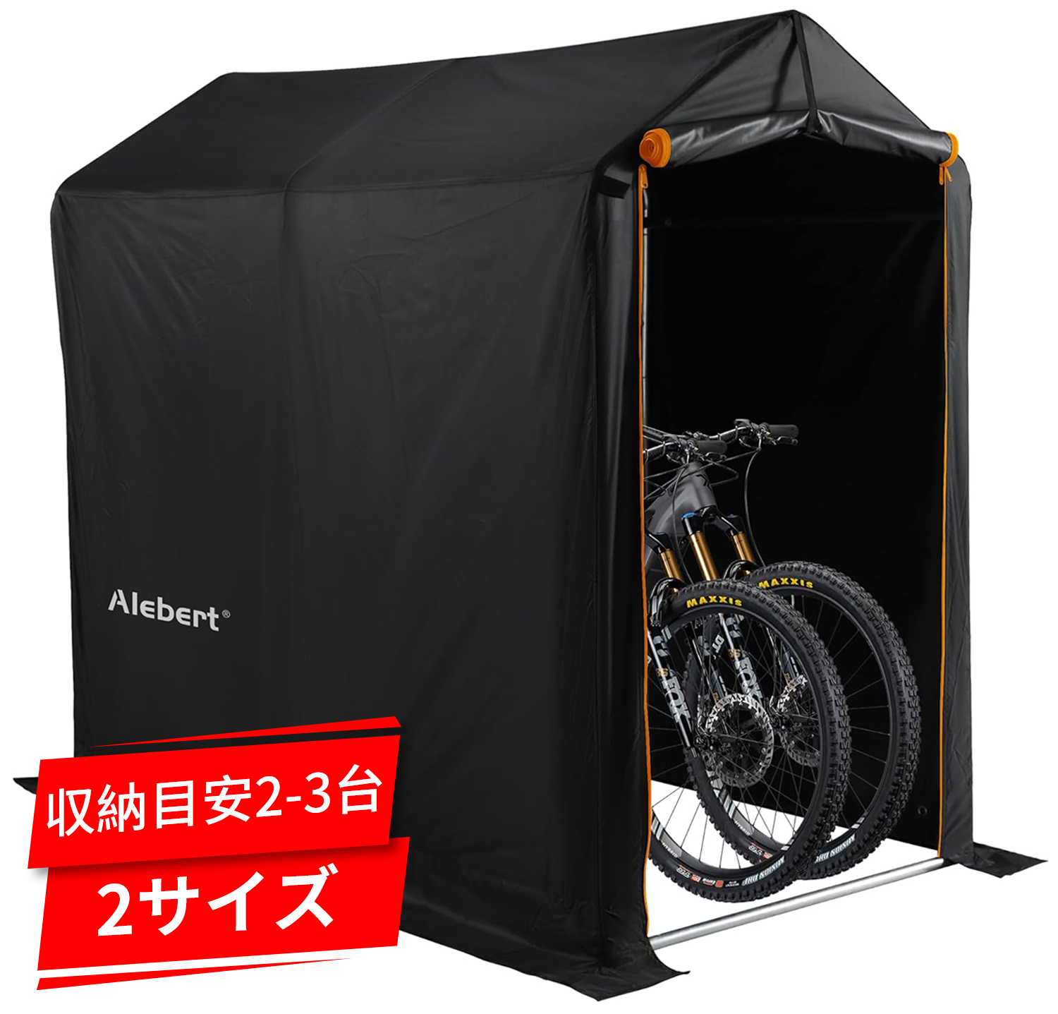 楽天市場】アイリスプラザ サイクルハウス 替えシート 防水 撥水