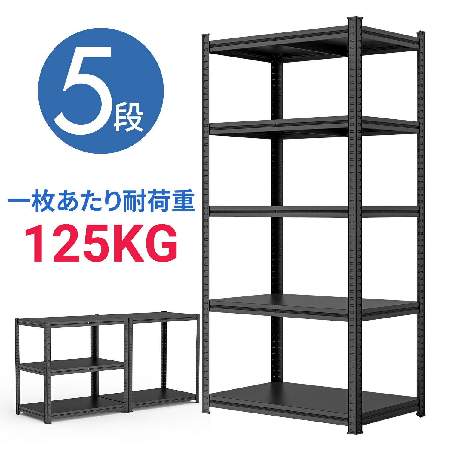 無印良品　ステンレスユニットシェルフ　幅58×奥行41×高さ83 Amazon｜無印良品 ステンレスユニットシェルフ オーク材棚セット