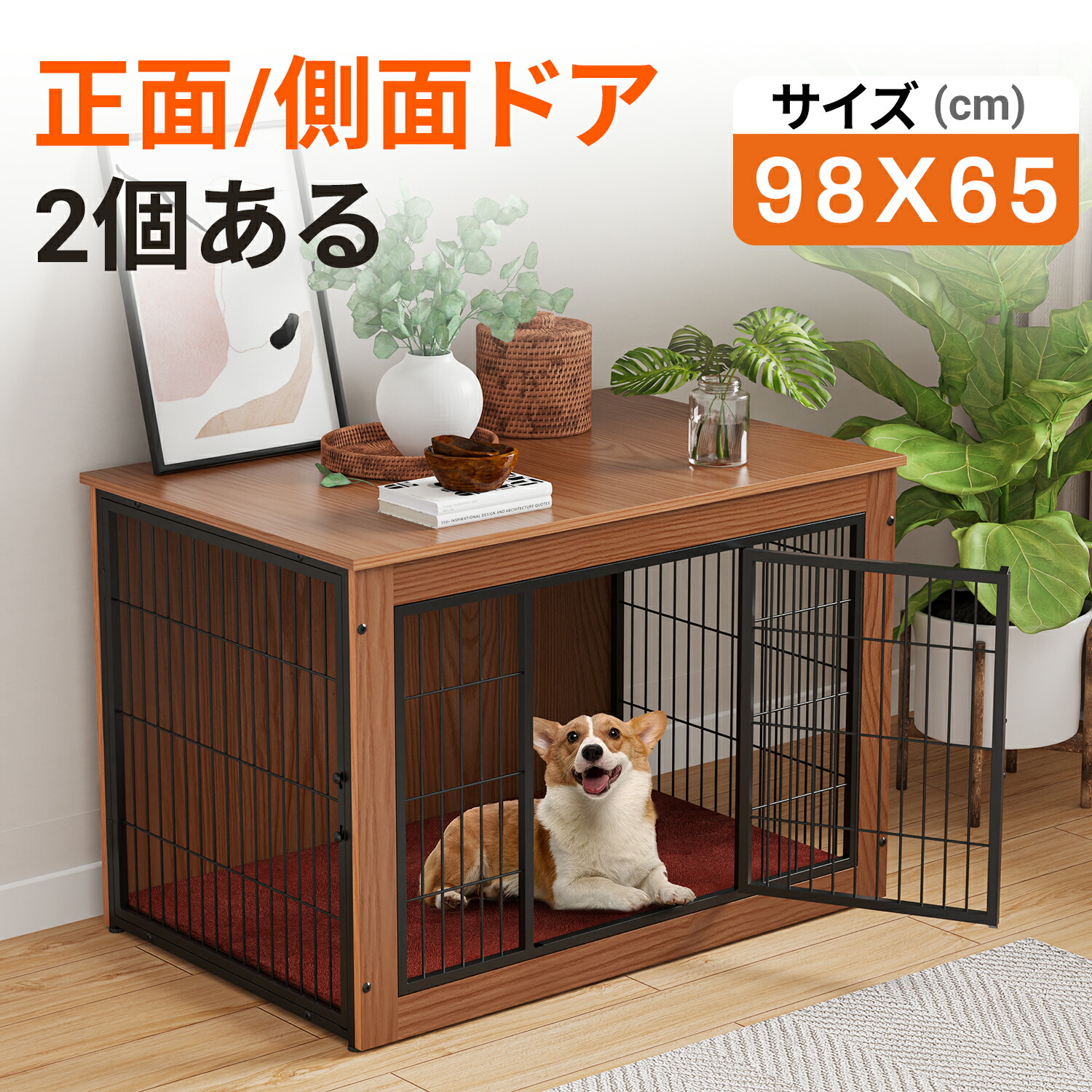 ペット用ケージ RLC-660 1個 ¥13,900本日お値引き。 Amazon | アイリスオーヤマ リラックスケージ RLC-660 ベージュ