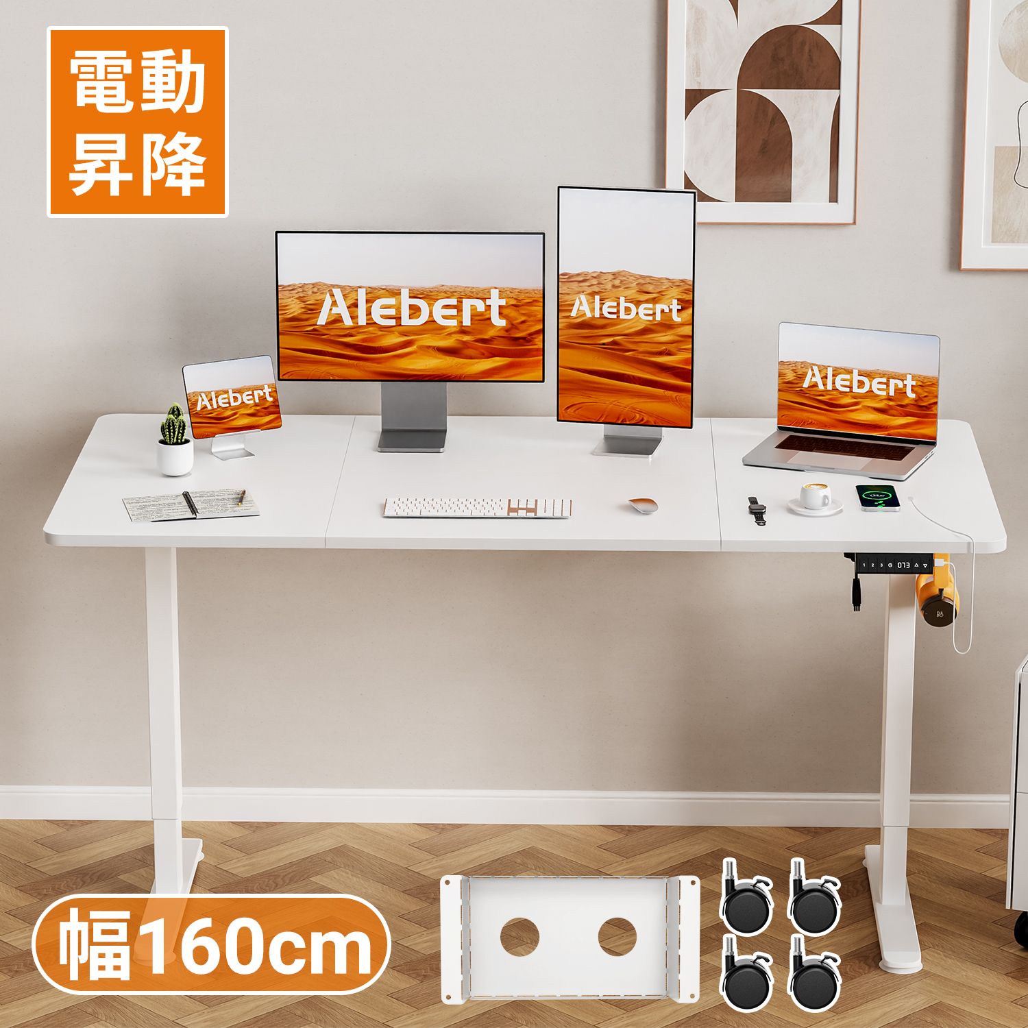 ErGear 電動 デスク 160×70×72-118cm ホワイト 昇降 41pHNn+vBJL.jpg