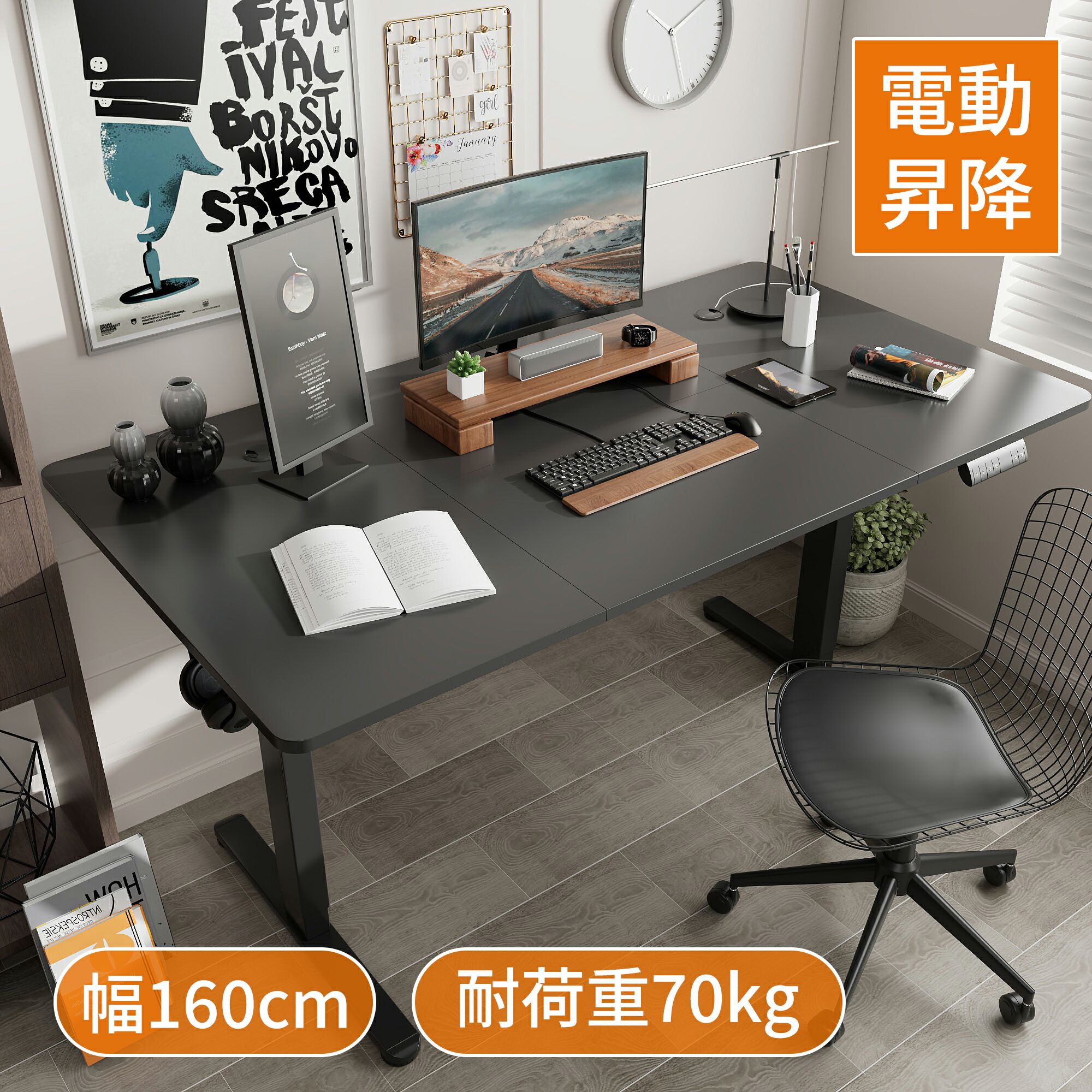 ⭐️未使用新品⭐️ ErGear 電動 オフィスワークテーブル 昇降式デスク