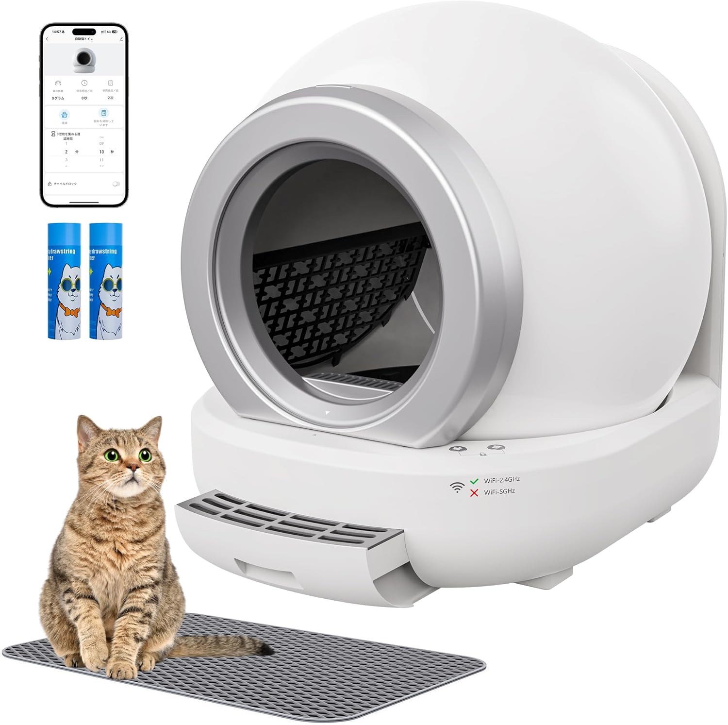 楽天市場】UBPET 猫トイレ スマホ管理 センサー付き 全自動 ねこ
