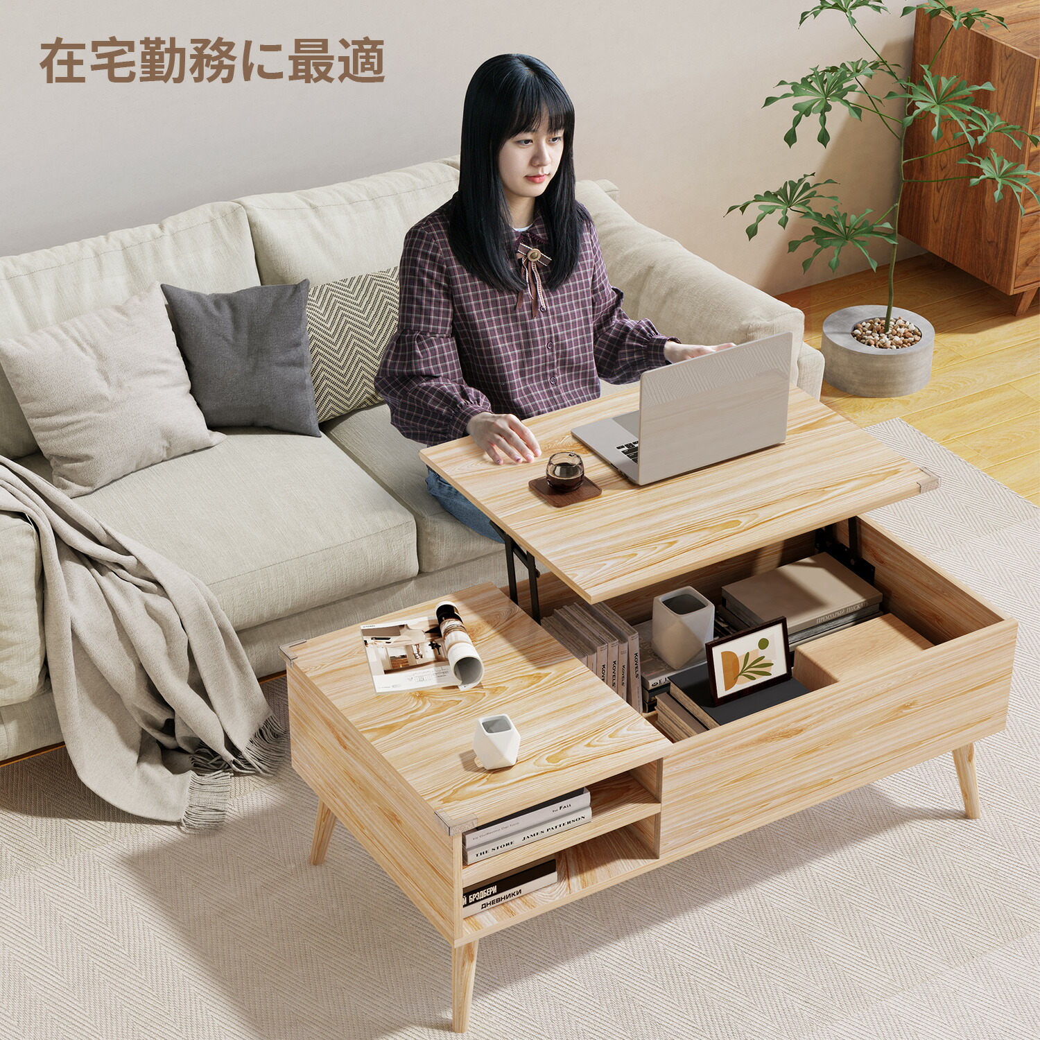 楽天市場】マラソン期間限定クーポン配布！テーブル 昇降式 ロー