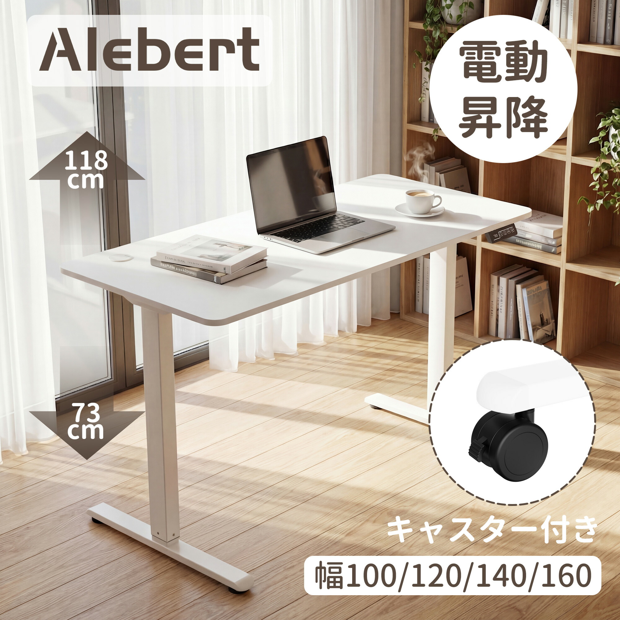 楽天市場】（在庫限り）【COSTCO】コストコ（Ichiba）電動昇降デスク 