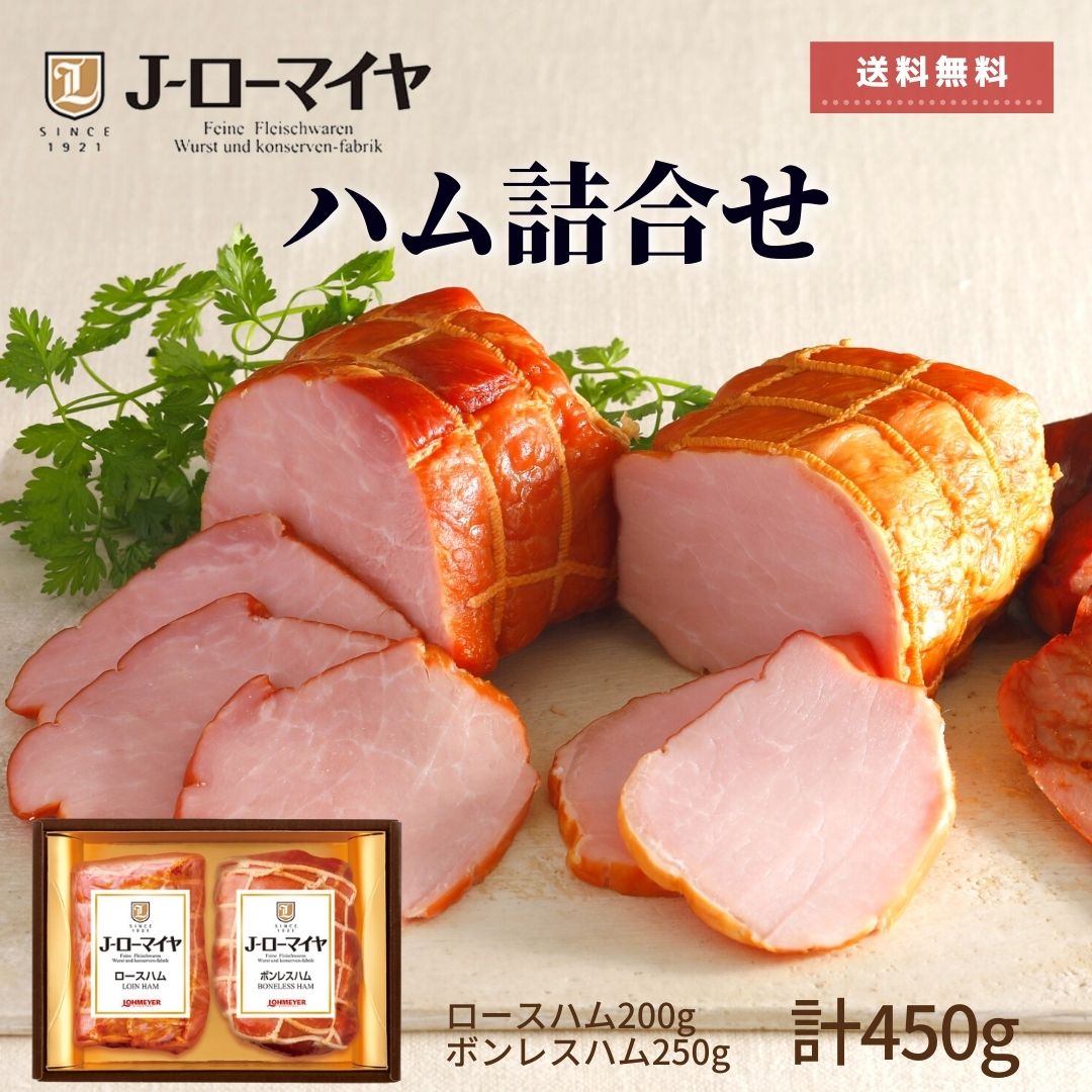 業務用 訳あり ロースハム 豚肉 豚ロース5,980円 わけあり 切り落とし お買い得 冷蔵 端 1kg×5P ハム アウトレット ハムスライス  切り落し 5kg 送料無料 大容量