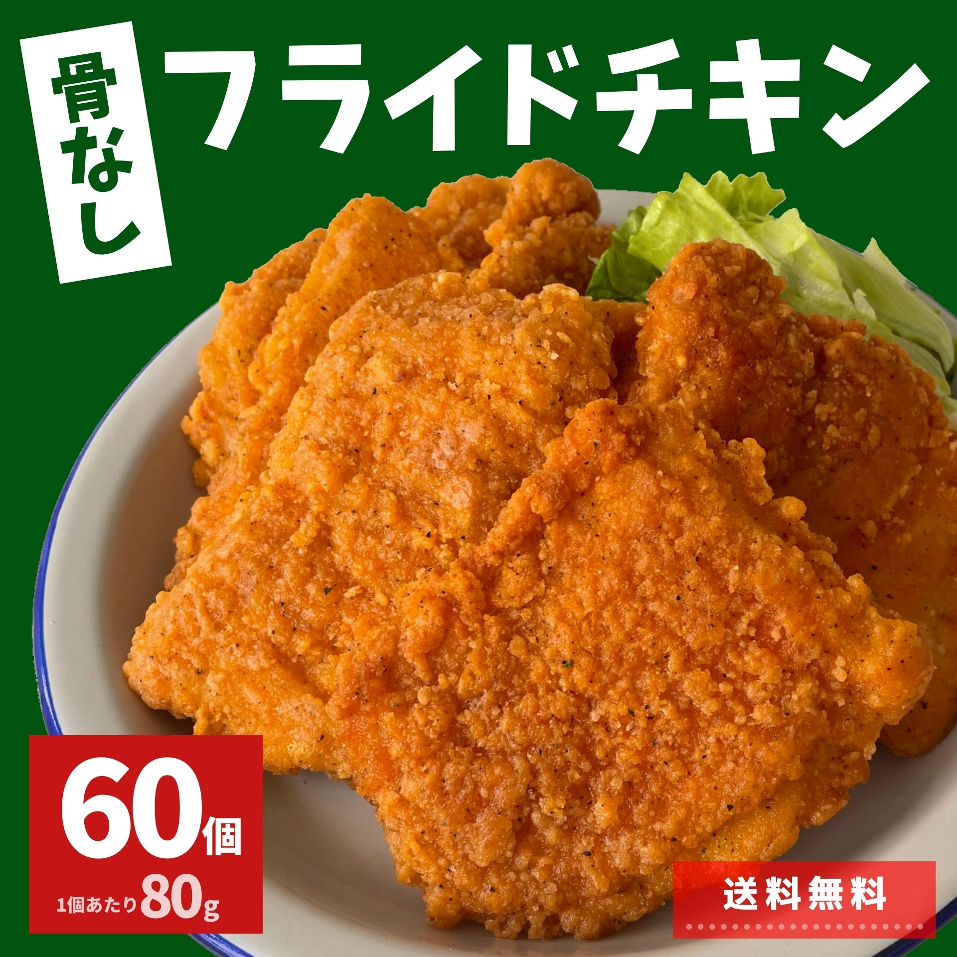 楽天市場】冷凍食品 のり巻きチキン 1kg (500g×2) 業務用 送料無料 唐揚げ からあげ チキン まとめ買い セット 冷凍 大容量 おかず  お惣菜 家飲み チキン 鶏肉 若鶏 おつまみ おうちごはん 鶏肉 鶏モモ もも肉 唐揚げ お弁当 おやつ おつまみ スターゼン クリスマス : お肉