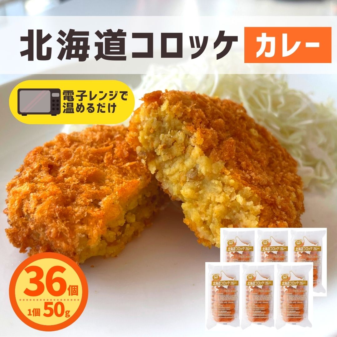 楽天市場 ライスコロッケ チーズ 1袋 6個入 180g 簡単調理 ライス コロッケ 冷凍総菜 冷凍食品 油調済み 電子レンジ レンジ 冷凍食品 冷凍 コロッケ 米 鶏肉 お弁当 おつまみ おかず お惣菜 夜食 パーティー スナック おやつ ピクニック グルメ 食品 お肉 ベーコン 楽天市場 ライスコロッケ チーズ 1袋 6個入 180g 簡単調理 ライス コロッケ 冷凍総菜 冷凍食品 油調済み 電子レンジ レンジ 冷凍食品 冷凍 コロッケ 米 鶏肉 お弁当 おつまみ おかず お惣菜 夜食 パーティー スナック おやつ ピクニック グルメ 食品 お肉 ベーコン