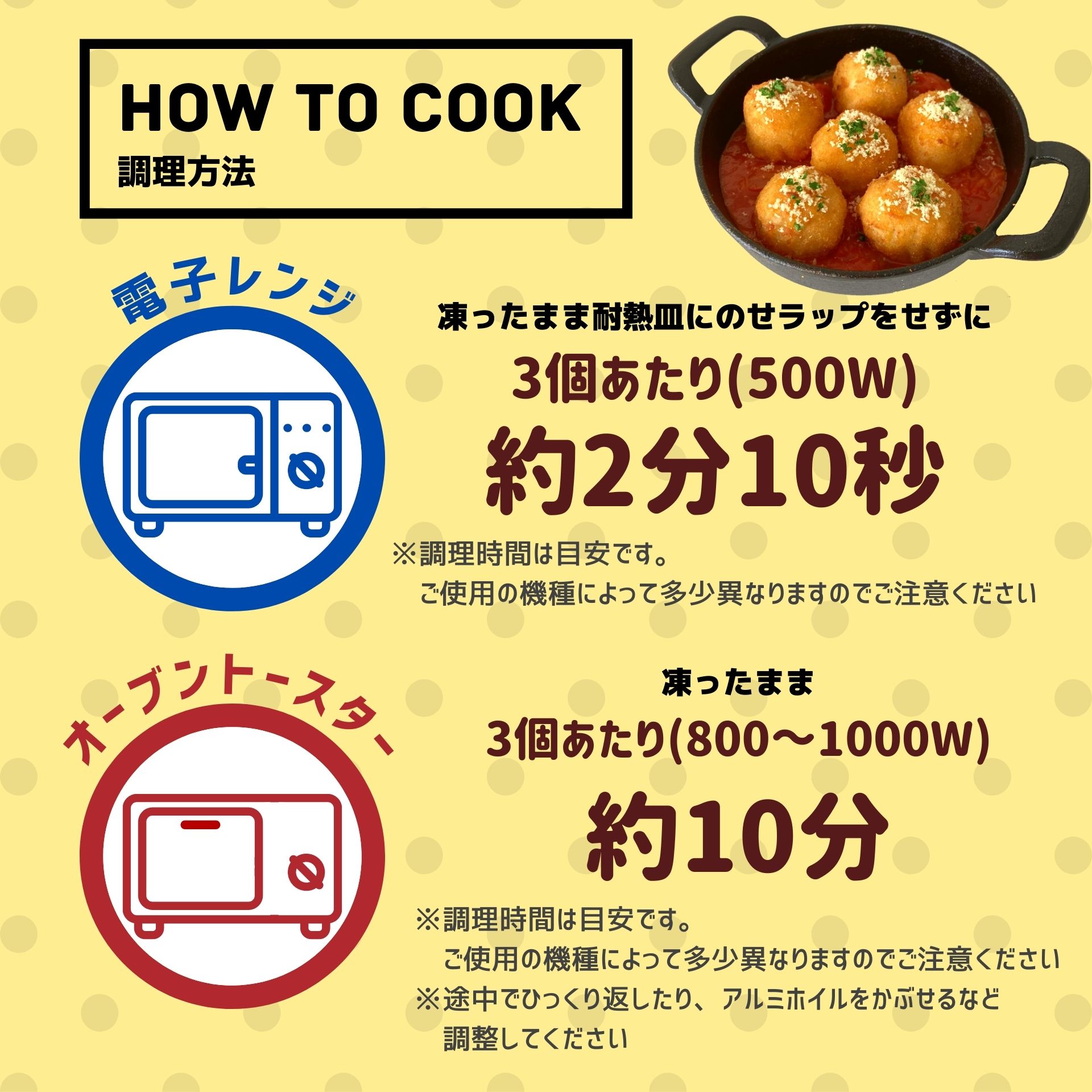 市場 ライスコロッケ 1個 電子レンジ チーズ コロッケ 6袋 冷凍食品 36個 30g 簡単調理 送料無料 冷凍 レンジ