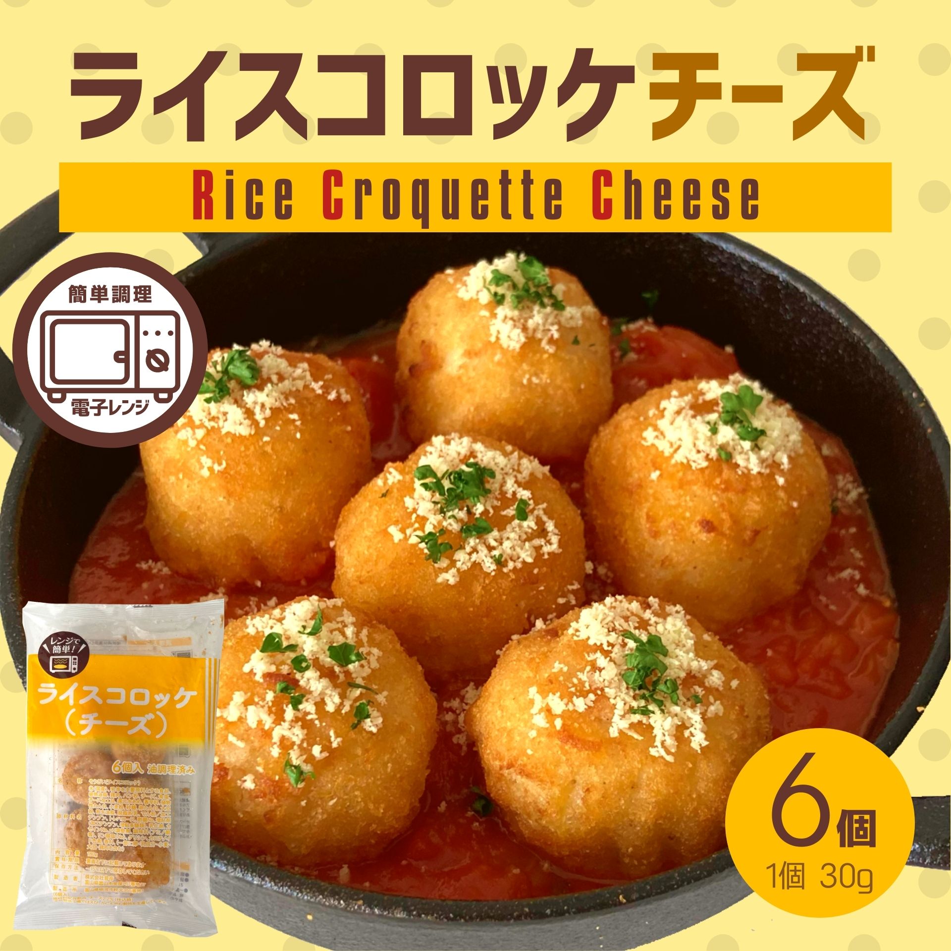 楽天市場】冷凍食品 業務用 のり巻きチキン 500g 冷凍 鶏モモ肉 お買い得 大容量 レンジ 家飲み チキン 鶏肉 若鶏 ジューシー 肉加工品 鶏製品  鶏肉 鶏モモ もも肉 唐揚げ 唐揚 お弁当 おかず お惣菜 おやつ おつまみ 夜食 ピクニック パーティ 運動会 スターゼン BBQ :