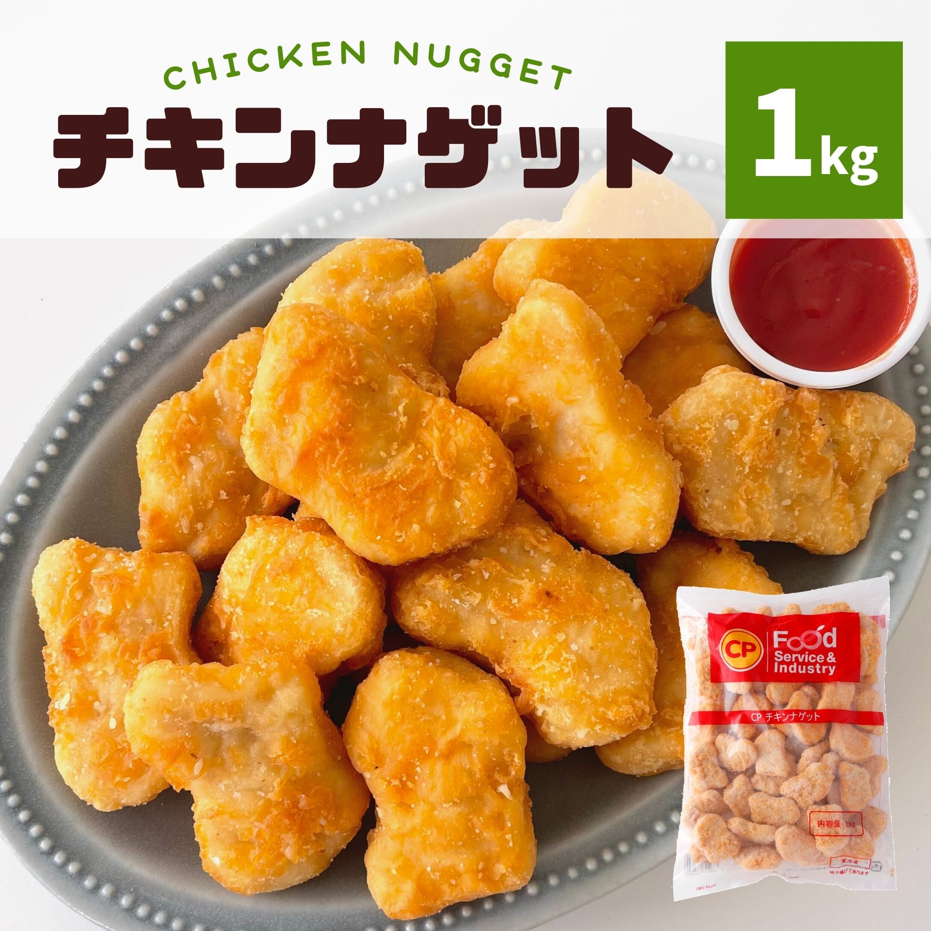 楽天市場】冷凍食品 業務用 のり巻きチキン 500g 冷凍 鶏モモ肉 お買い得 大容量 レンジ 家飲み チキン 鶏肉 若鶏 ジューシー 肉加工品 鶏製品  鶏肉 鶏モモ もも肉 唐揚げ 唐揚 お弁当 おかず お惣菜 おやつ おつまみ 夜食 ピクニック パーティ 運動会 スターゼン BBQ :