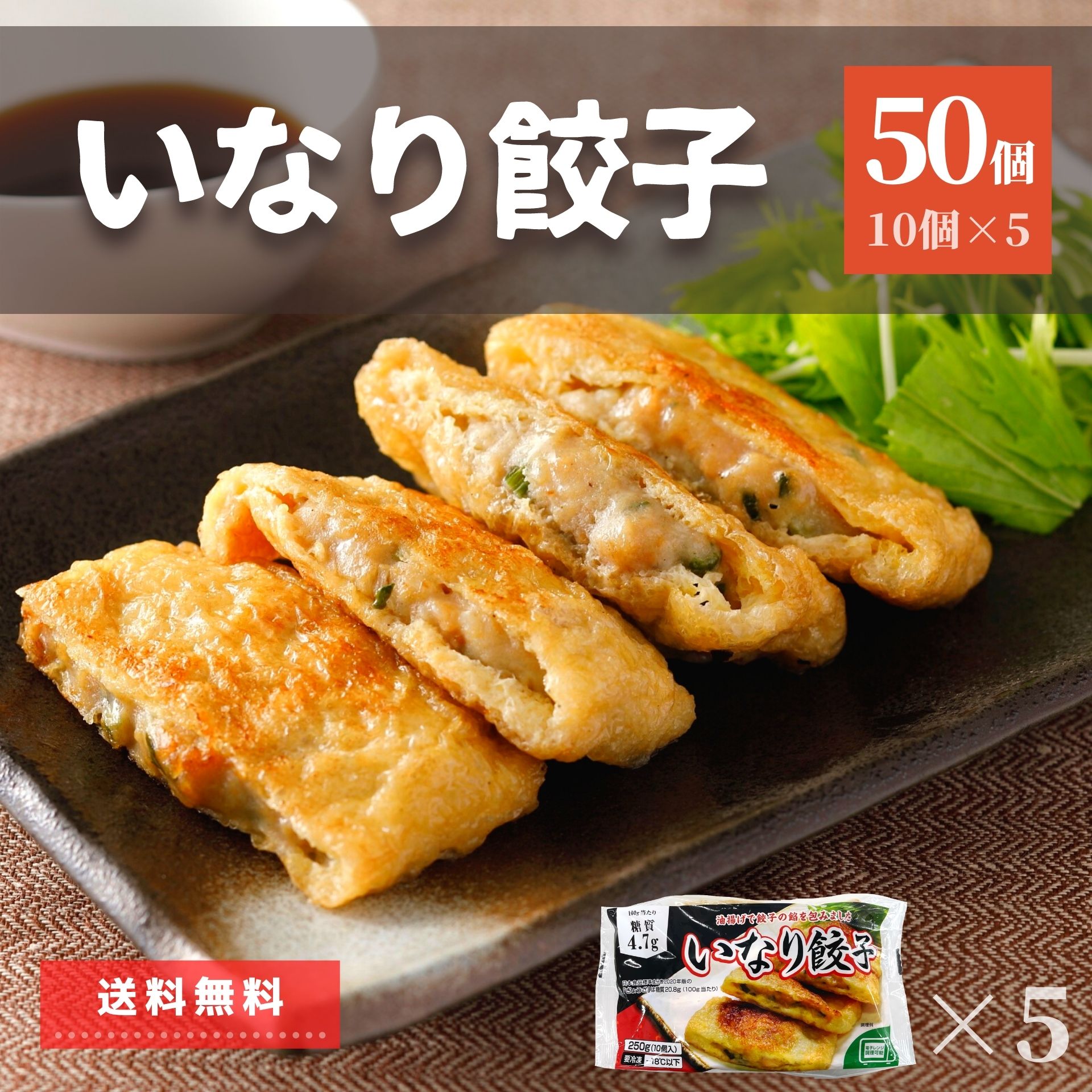 楽天市場】冷凍食品 のり巻きチキン 1kg (500g×2) 業務用 送料無料 唐揚げ からあげ チキン まとめ買い セット 冷凍 大容量 おかず  お惣菜 家飲み チキン 鶏肉 若鶏 おつまみ おうちごはん 鶏肉 鶏モモ もも肉 唐揚げ お弁当 おやつ おつまみ スターゼン クリスマス : お肉