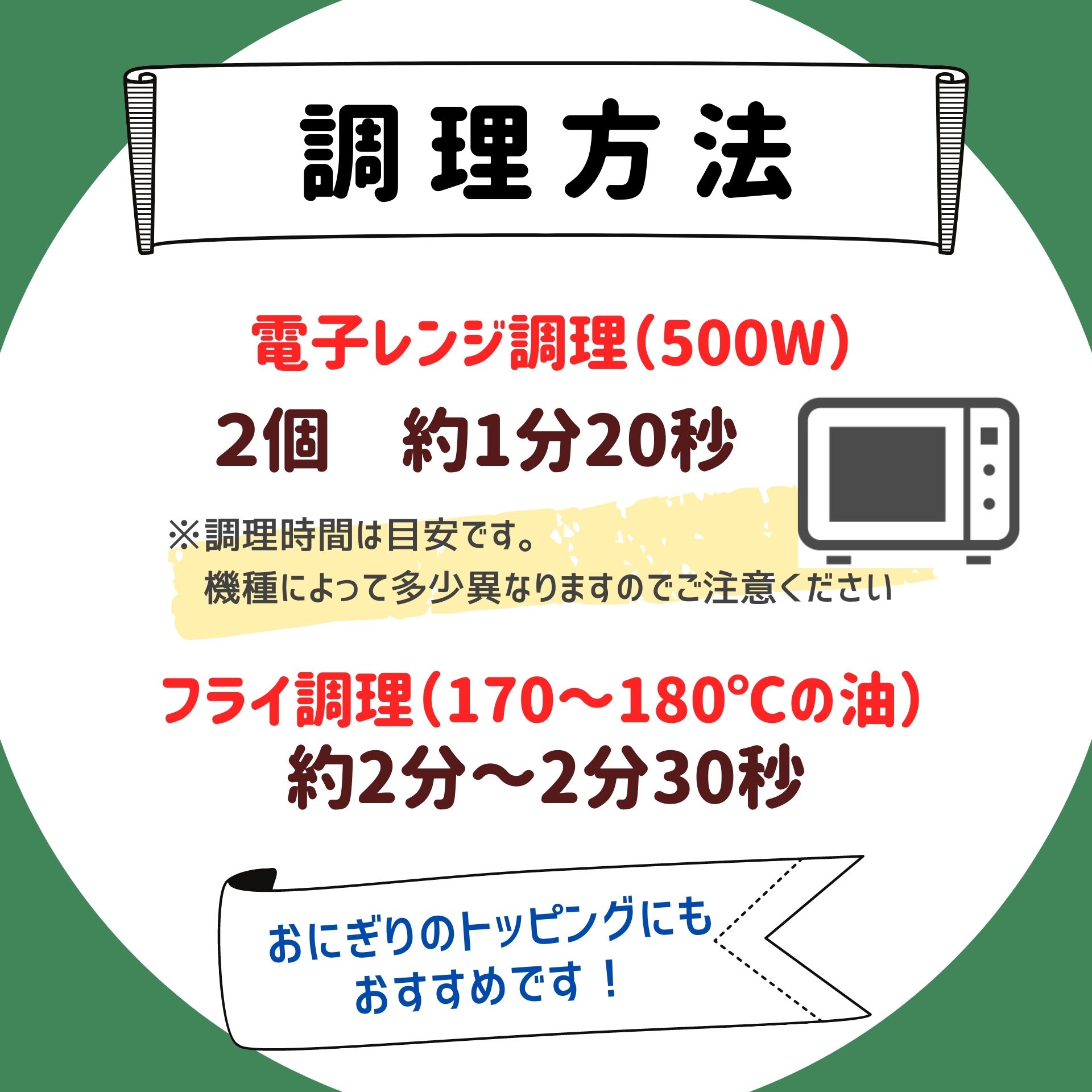 冷凍食品 業務用 のり巻きチキン 若鶏 チキン 肉加工品 家飲み 鶏モモ肉 鶏肉 レンジ 5kg 大容量 ジューシー 冷凍 500g×10P