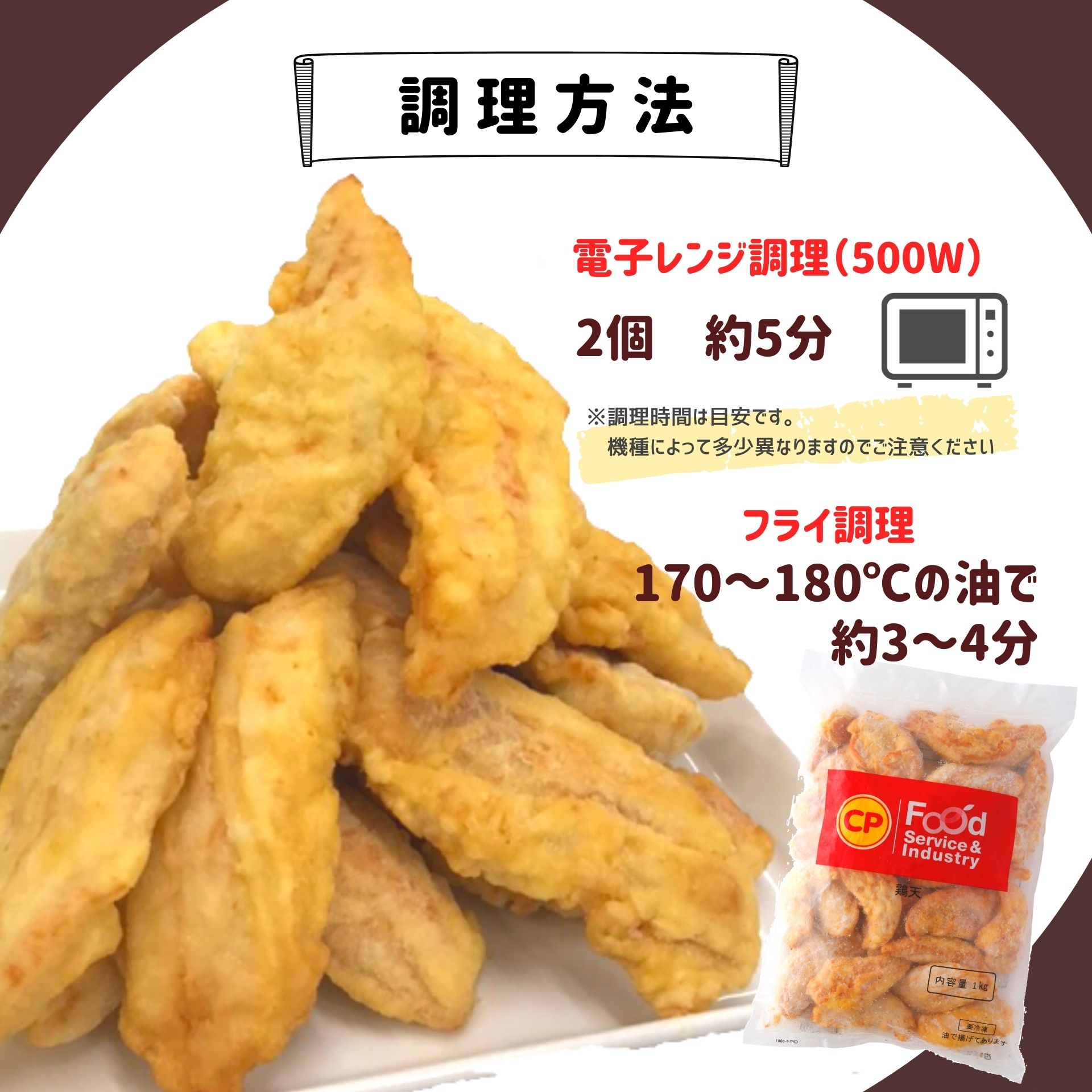 楽天市場 鶏天 鶏肉 2kg 約44個 1kg 2 2kg 冷凍食品 業務用 タイ産 チキン とり天 冷凍 ささみ レンジ お弁当 おやつ おつまみ 夜食 電子レンジ 簡単調理 時短 チキン南蛮 そば うどん トッピング 大容量 お買い得 まとめ買い 便利 お肉 ベーコン ハム スターゼン