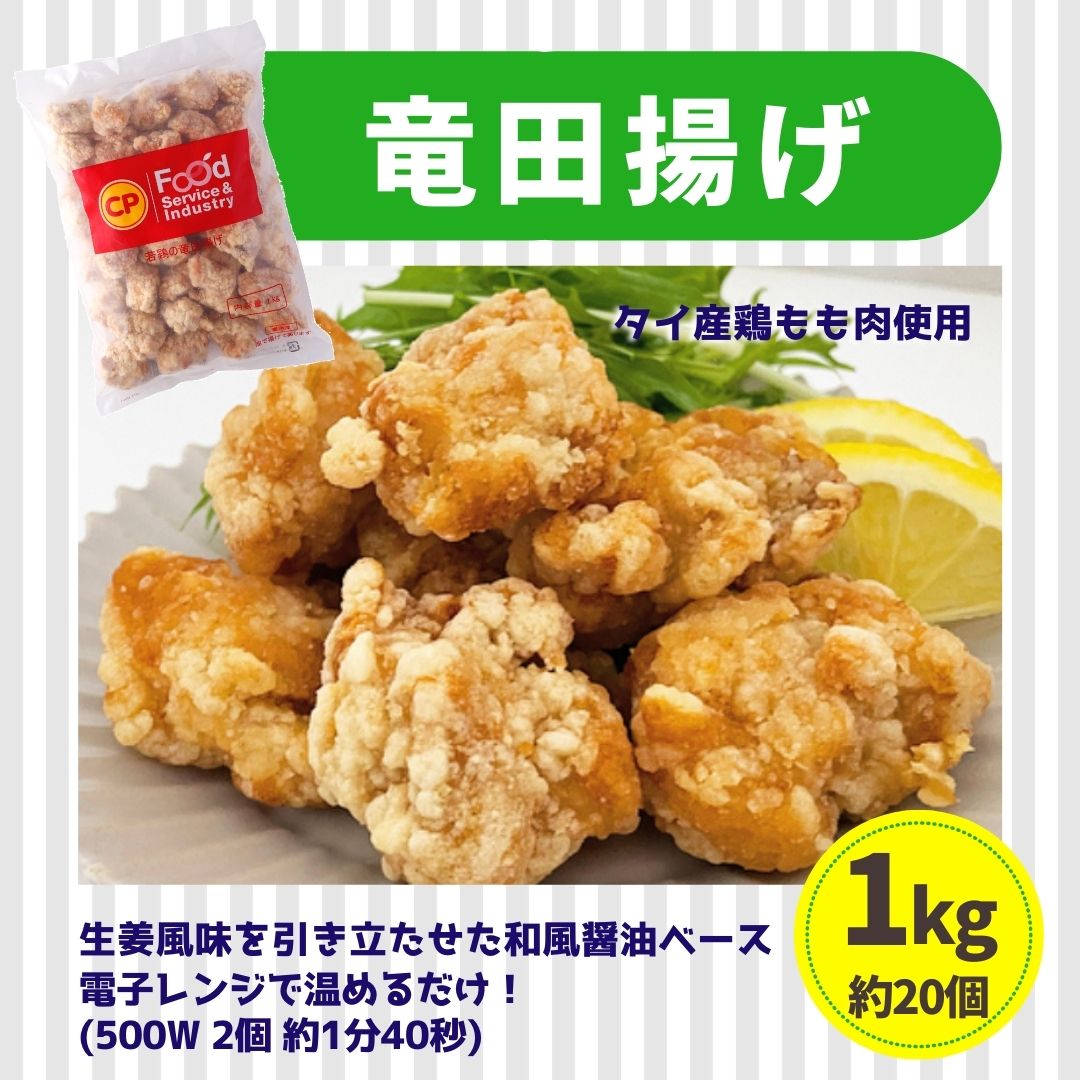 市場 レビュー特典 セット 送料無料 ナゲット 3種 竜田揚げ のり巻きチキン 電子レンジ調理 業務用 唐揚げ チキンナゲット 2.5kg 冷凍食品