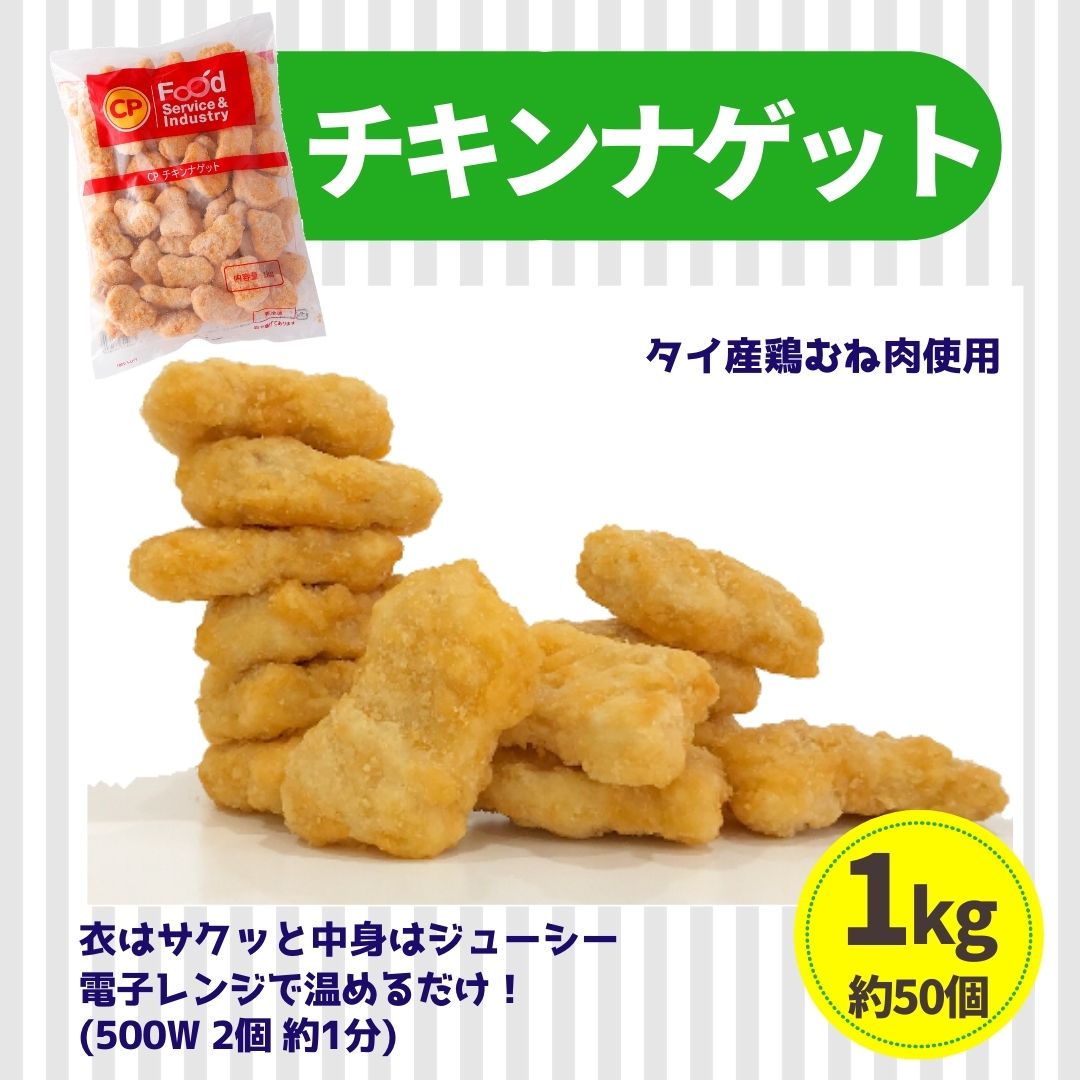 市場 レビュー特典 セット 送料無料 ナゲット 3種 竜田揚げ のり巻きチキン 電子レンジ調理 業務用 唐揚げ チキンナゲット 2.5kg 冷凍食品