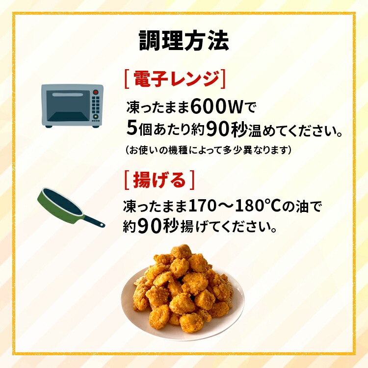 市場 ちょびチキ 夜食 チキン ニチレイ お弁当 惣菜 レンジ おやつ 冷凍 おつまみ 冷凍食品 500g 若鶏 業務用 唐揚げ 鶏肉 一口サイズ  ひとくち 鶏むね肉