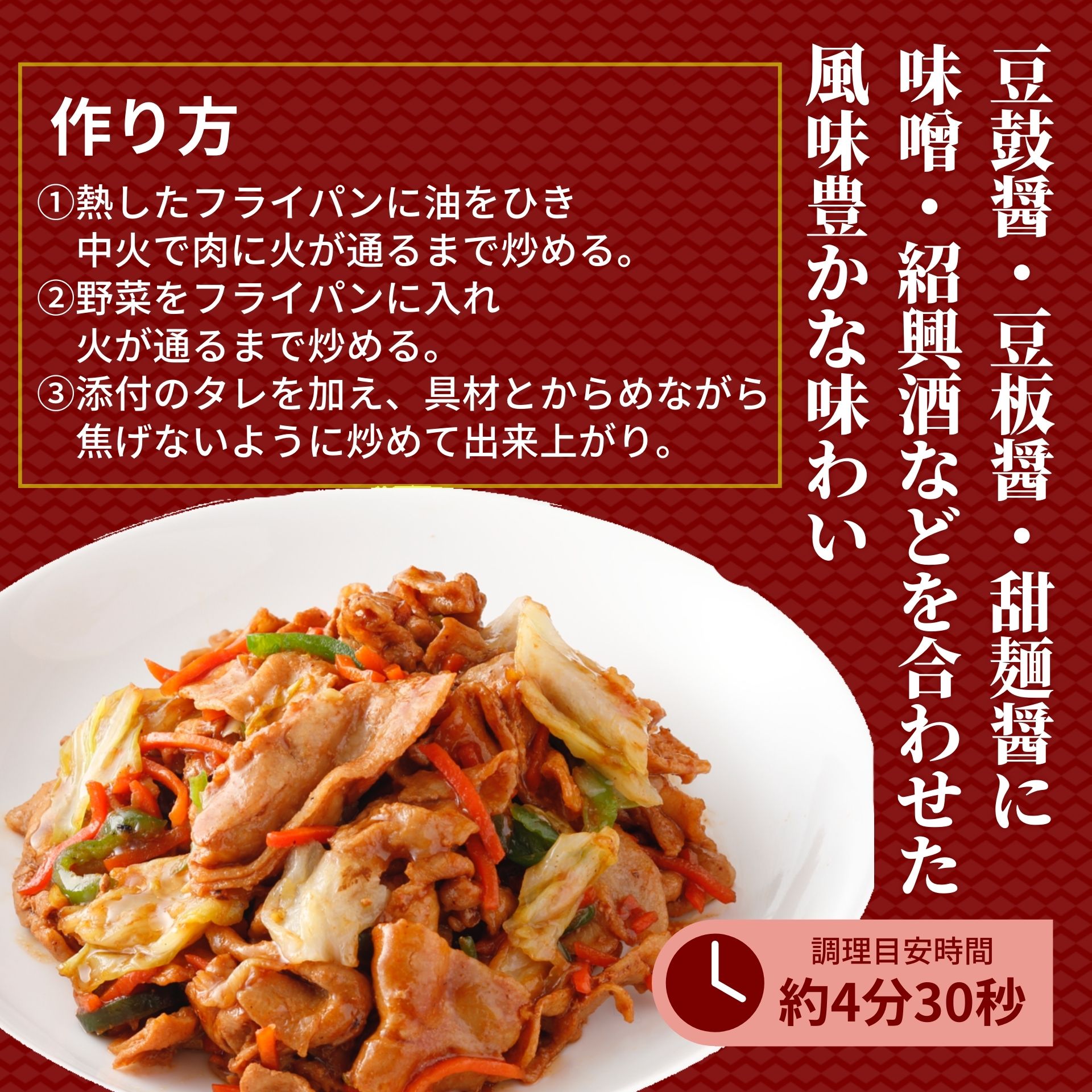 ミールキット 回鍋肉 2 9kg 290g 10パック 送料無料 冷凍食品 冷凍 中華料理 簡単調理 フライパン調理 おかず お惣菜 在宅 おうちごはん ホイコーロー 肉 国産野菜 冷凍食品 豚肉 ギフト 食品 豚肉 豚バラ スターゼン まとめ買い Salon Raquet De