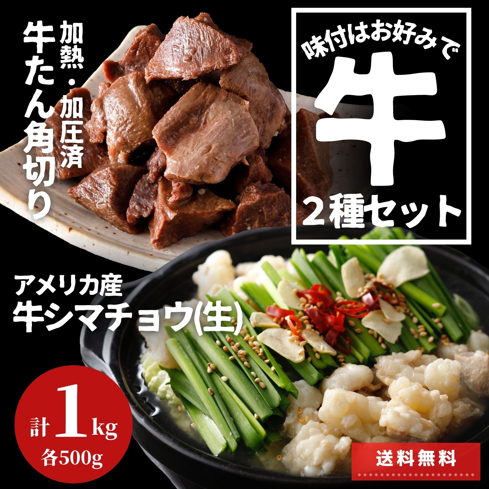 肉牛肉厚切りサガリ1kgまとめ買い小分け冷凍冷凍食品カナダ産カナダビーフ牛スライス焼肉バーベキューBBQ煮込みカレー焼き肉大容量厚切りおかずお惣菜おうちごはん昼食夕食パーティーBBQ冷凍食品長期保存簡単調理時短ギフト