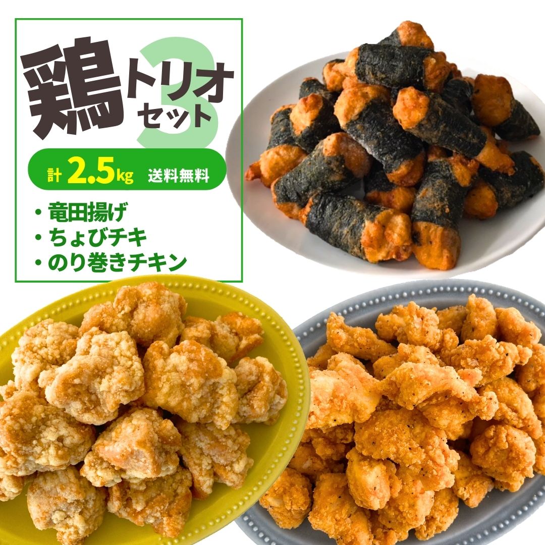 楽天市場】冷凍食品 業務用 のり巻きチキン 500g 唐揚げ 冷凍 お買い得 大容量 家飲み チキン 若鶏 ジューシー 肉加工品 鶏肉 鶏モモ もも肉  海苔 からあげ お弁当 おかず 惣菜 おやつ おつまみ 運動会 スターゼン BBQ thai ピクニック : お肉 ベーコン ハム