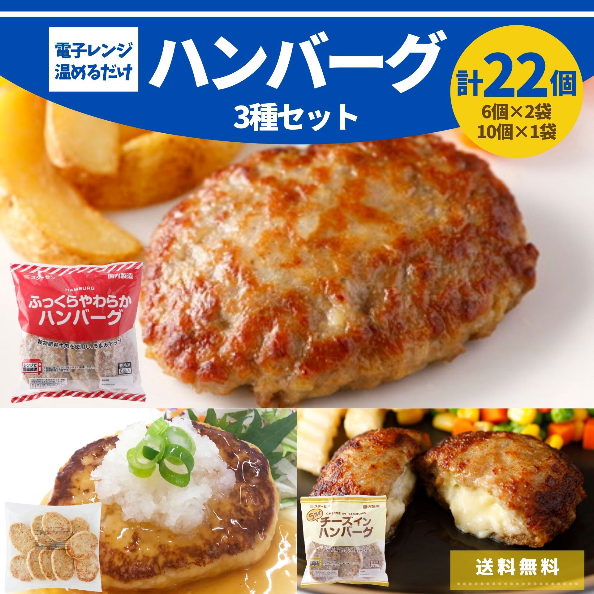 楽天市場】コロコロ チーズインハンバーグ ひとくち ミニハンバーグ 1kg 約40個入 業務用 冷凍 食品 レンジ ハンバーグ お弁当 温めるだけ チーズイン  5種 お買い得 濃厚 電子レンジ 肉加工品 合挽肉 旨み お手軽 牛肉 豚肉 チーズ お取り寄せ クリスマス : お肉 ベーコン ...