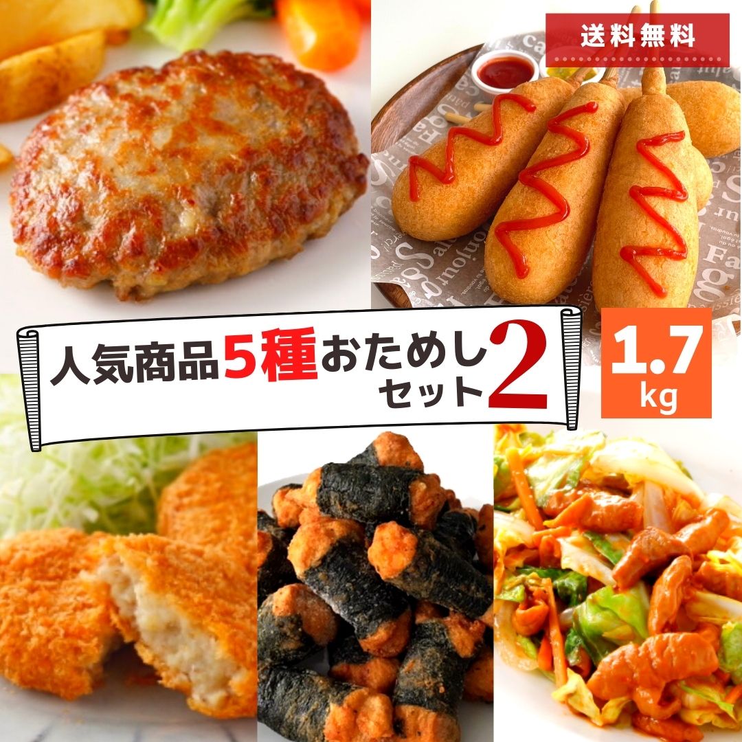 楽天市場】冷凍食品 のり巻きチキン 1kg (500g×2) 業務用 送料無料 唐揚げ からあげ チキン まとめ買い セット 冷凍 大容量 おかず お惣菜  家飲み チキン 鶏肉 若鶏 おつまみ おうちごはん 鶏肉 鶏モモ もも肉 唐揚げ お弁当 おやつ おつまみ スターゼン クリスマス : お肉