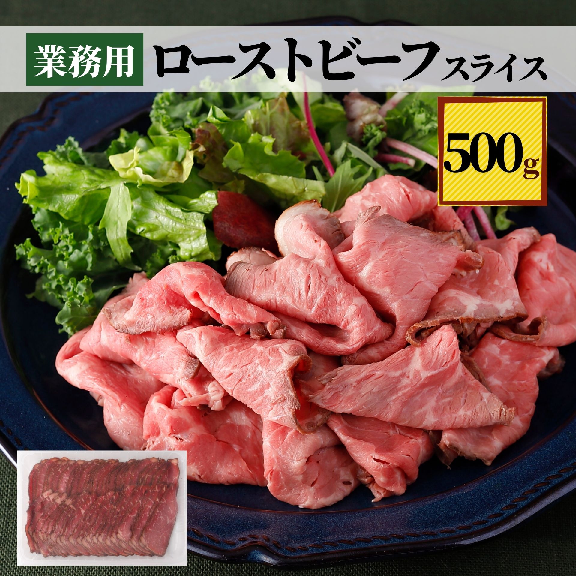 楽天市場】ベーコン 訳あり 3kg (1kg×3) 食品 アウトレット 業務用 送料無料 大容量 冷蔵 スターゼン わけあり 切り落とし スライス  ベーコンスライス 豚肉 豚バラ 肉 加工品 スライス 端 端っこ 肉加工品 お弁当 おかず おつまみ 朝食 レシピ ギフト BBQ お買い得 :