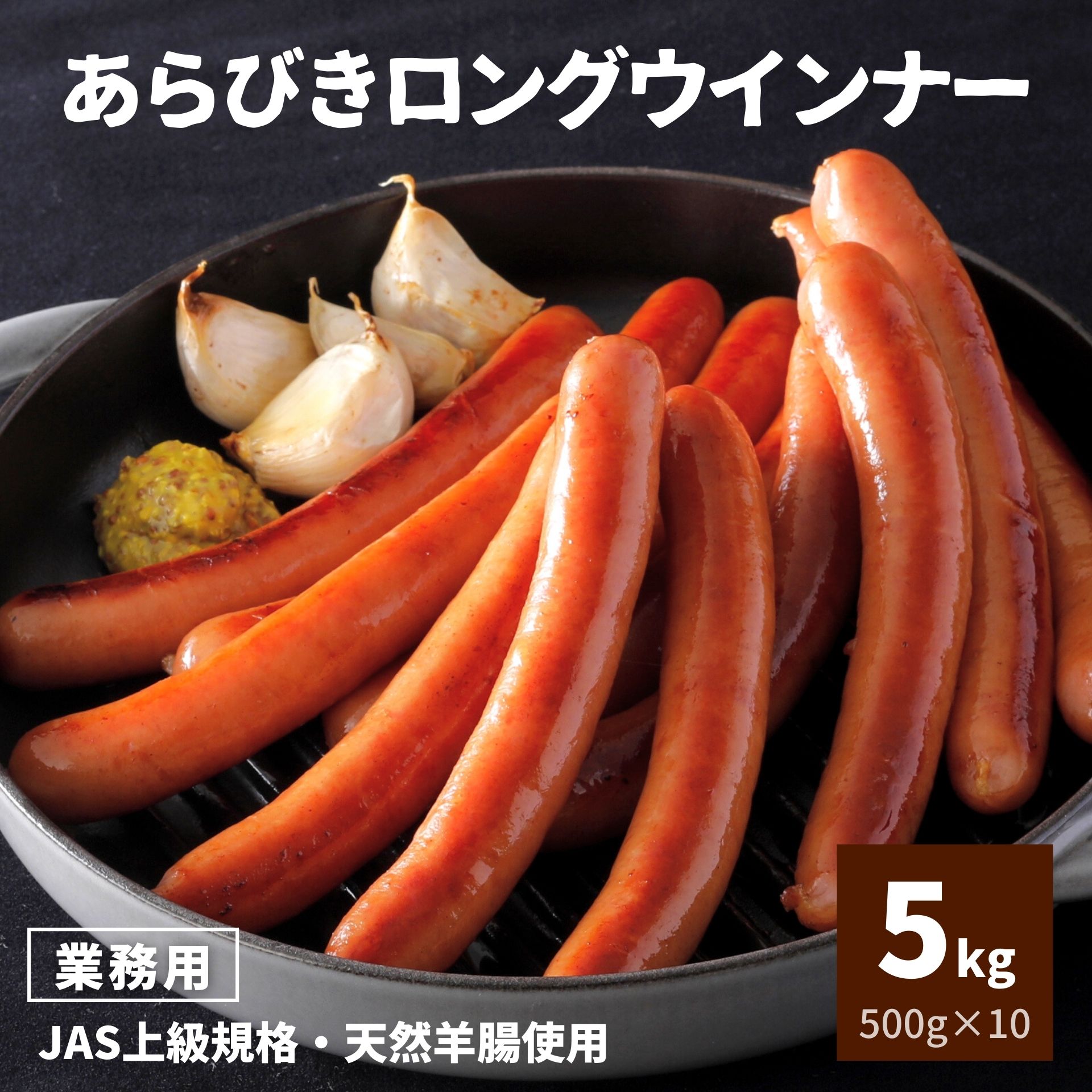 アメリカンドッグ 50本入 (5本入×10) 4kg 送料無料 業務用 冷凍食品 冷凍 朝食 おやつ お弁当 夜食 おつまみ パーティー 運動会  簡単調理 ポイント 国内製造 電子レンジ 大容量 簡単 時短 便利 おすすめ 肉 肉加工品 鶏肉 ウインナー ソーセージ BBQ まとめ買い スナック