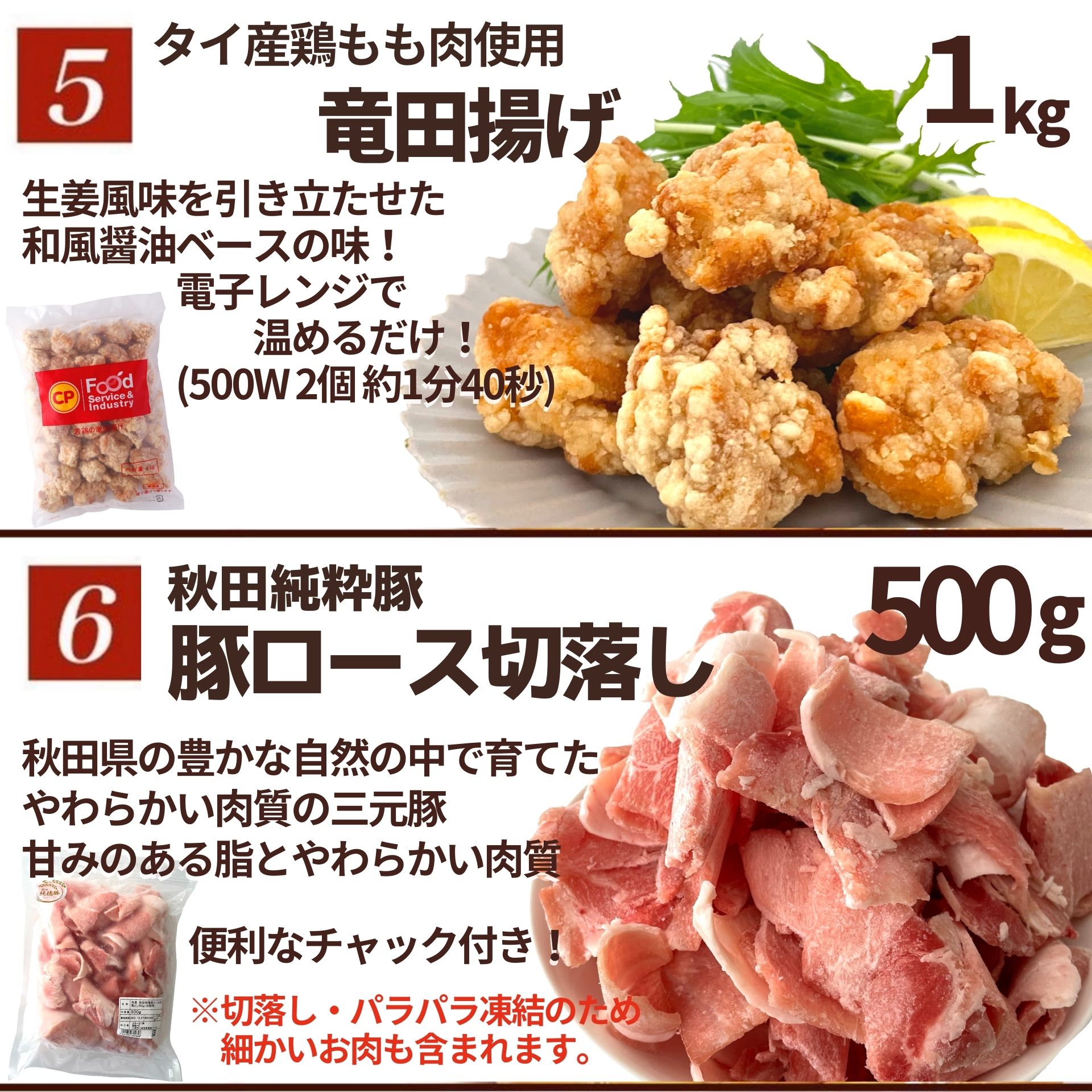 楽天市場 福袋 肉 最大4 5kg 選べる3点 セット 業務用 冷凍 冷凍食品 冷凍総菜 アウトレット 送料無料 大容量 訳あり ベーコン ハム 肉だんご ハンバーグ ポテト 竜田揚げ ソーセージ 鍋 国産 豚肉 豚ロース お肉 チキンナゲット ナゲット おかず おつまみ お肉