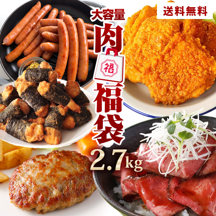 楽天市場】冷凍食品 のり巻きチキン 1kg (500g×2) 業務用 送料無料 唐揚げ からあげ チキン まとめ買い セット 冷凍 大容量 おかず  お惣菜 家飲み チキン 鶏肉 若鶏 おつまみ おうちごはん 鶏肉 鶏モモ もも肉 唐揚げ お弁当 おやつ おつまみ スターゼン クリスマス : お肉