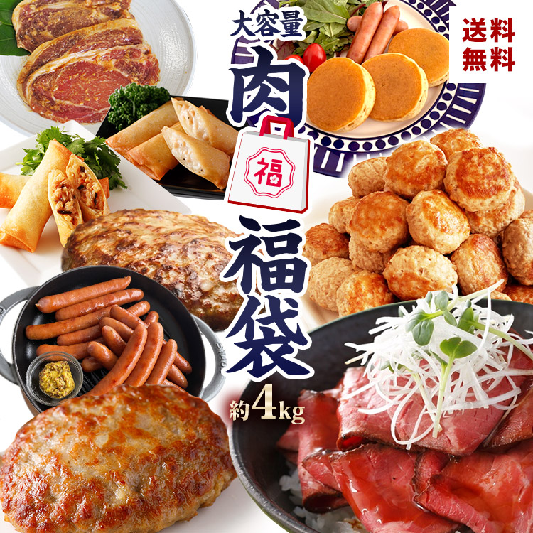 楽天市場】肉だんご お徳用 5kg（500g×10）送料無料 業務用 大容量 国産鶏肉 お惣菜 おかず お弁当 小分け 便利 冷凍食品 冷凍 人気 便利  国内製造 肉団子 鶏肉 パーティ おつまみ おやつ お買い得 お得 アレンジ ミートボール 加熱済 まとめ買い : お肉 ベーコン ハム ...