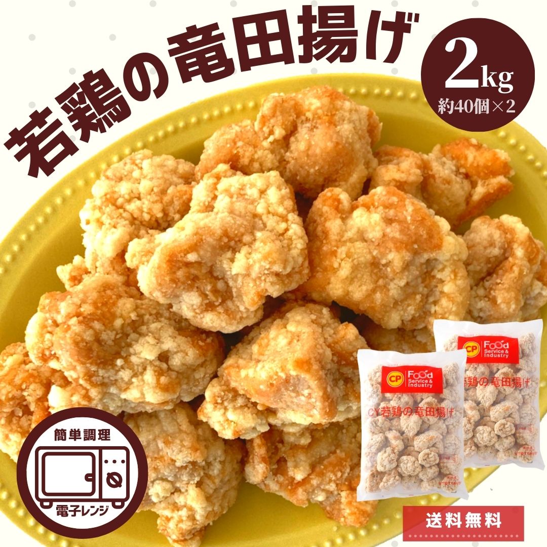 唐揚げサラダさん専用 ささみ唐揚げとケールサラダ 本日届いたヨシケイ⑅◡̈* | な