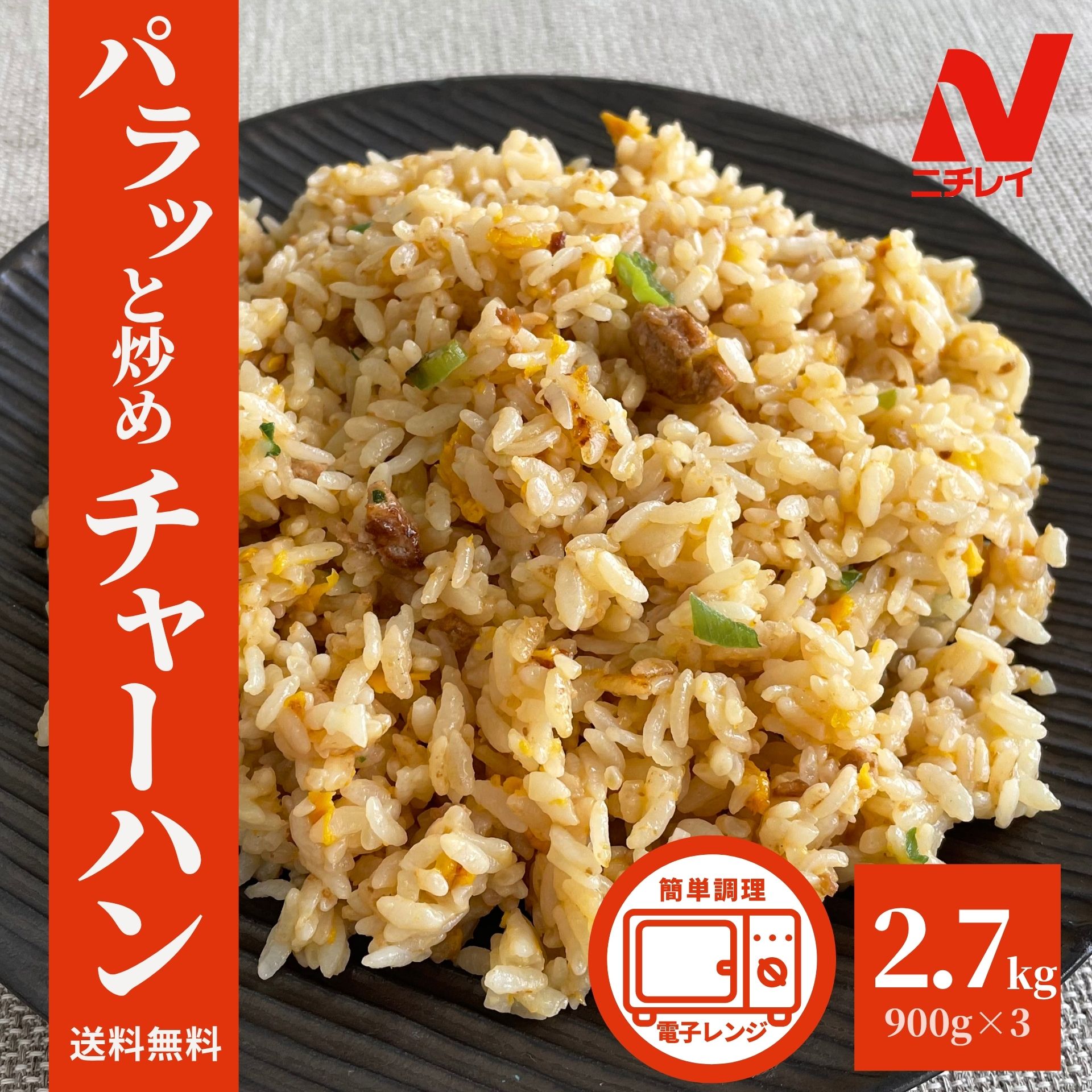 チャーハン 394-1_top.jpg