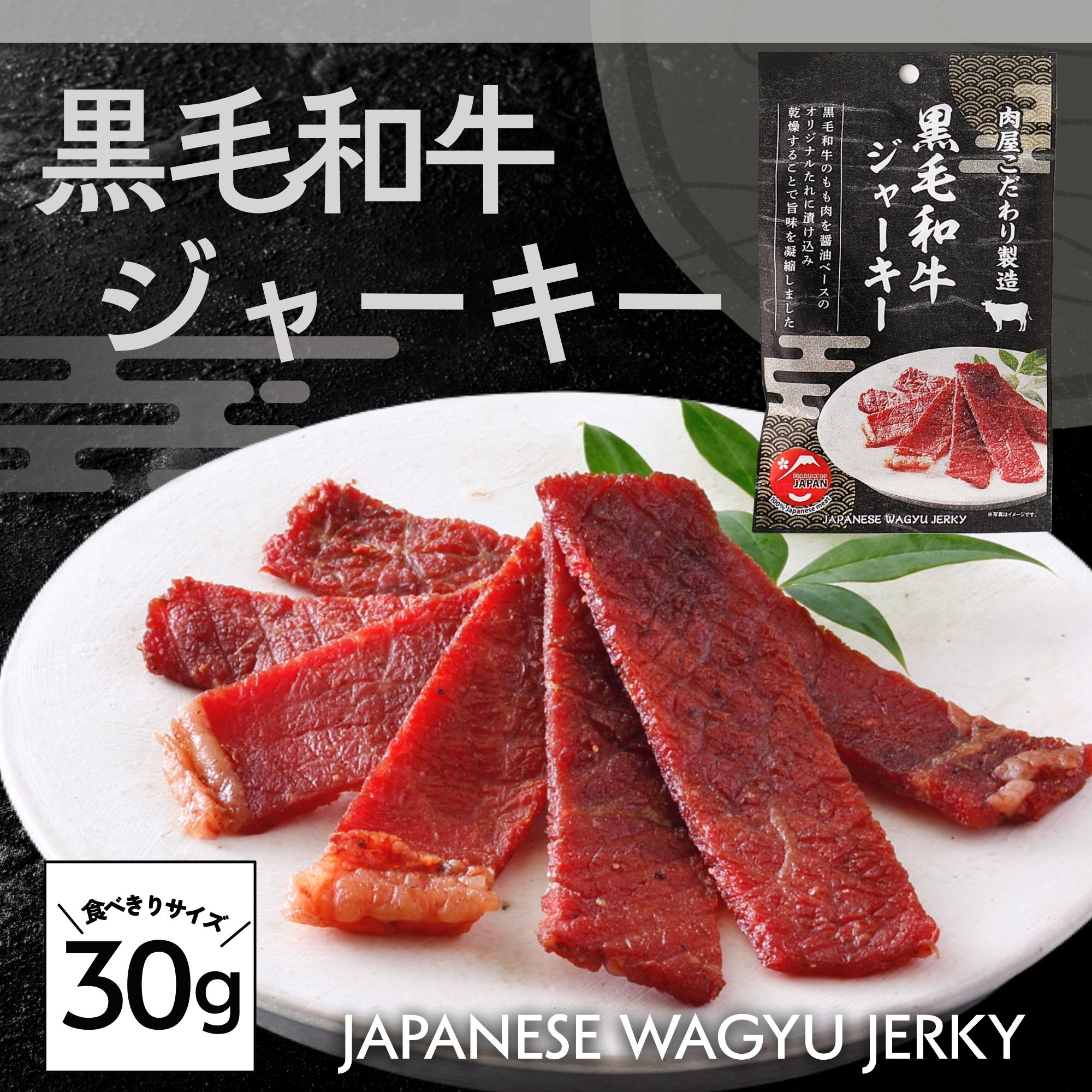 ビーフジャーキー他 おつまみ お菓子 ドラ猫様 【公式通販】