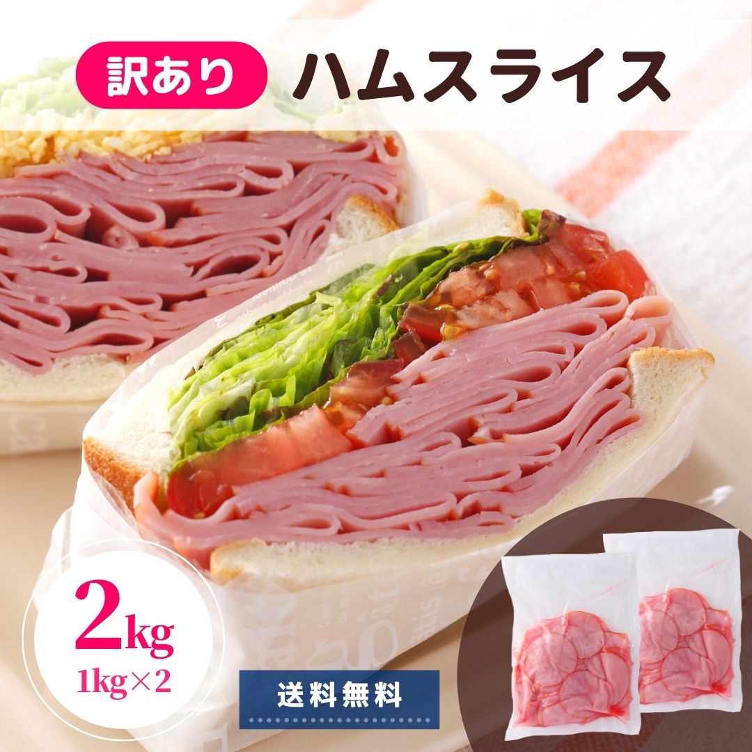 BONNIE 訳あり切り落とし2kg(まとめて梱包)×2箱 送れるクラフトケース チャック袋用 ブラック｜ニコノス