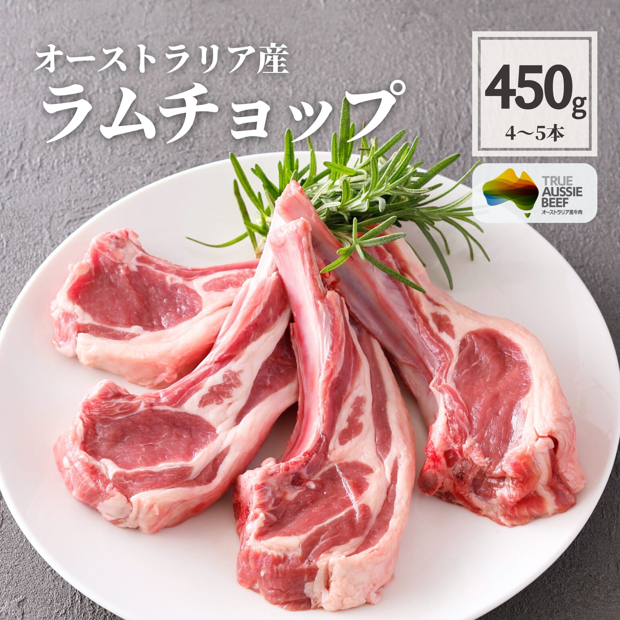 楽天市場】【先着150円OFF クーポン 有】 羊肉 ラム肉 ラム