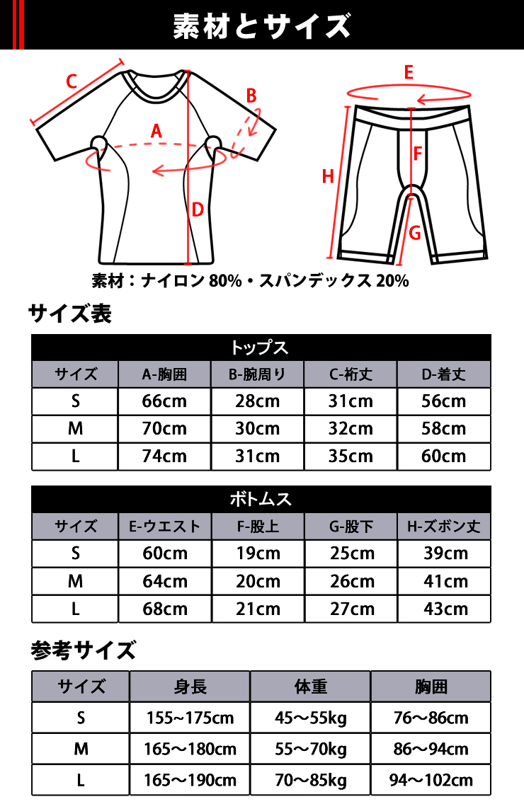 アウトレットsale 72 オフ 毎日が安楽に化けるコンプレッション 着物 度合着圧 抗菌 吸水速乾 ストレッチ体操材 矯め直す効力 尻膨脹 Uv イラスト Daemlu Cl